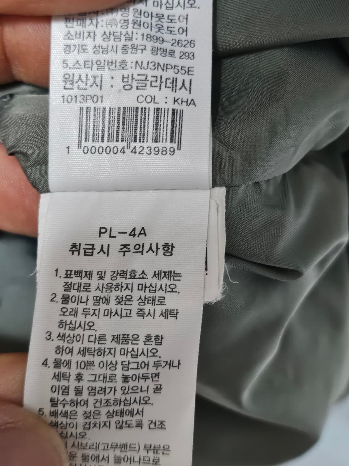 노스페이스 온볼 눕시 패딩 카키 그레이 S 상품이미지5