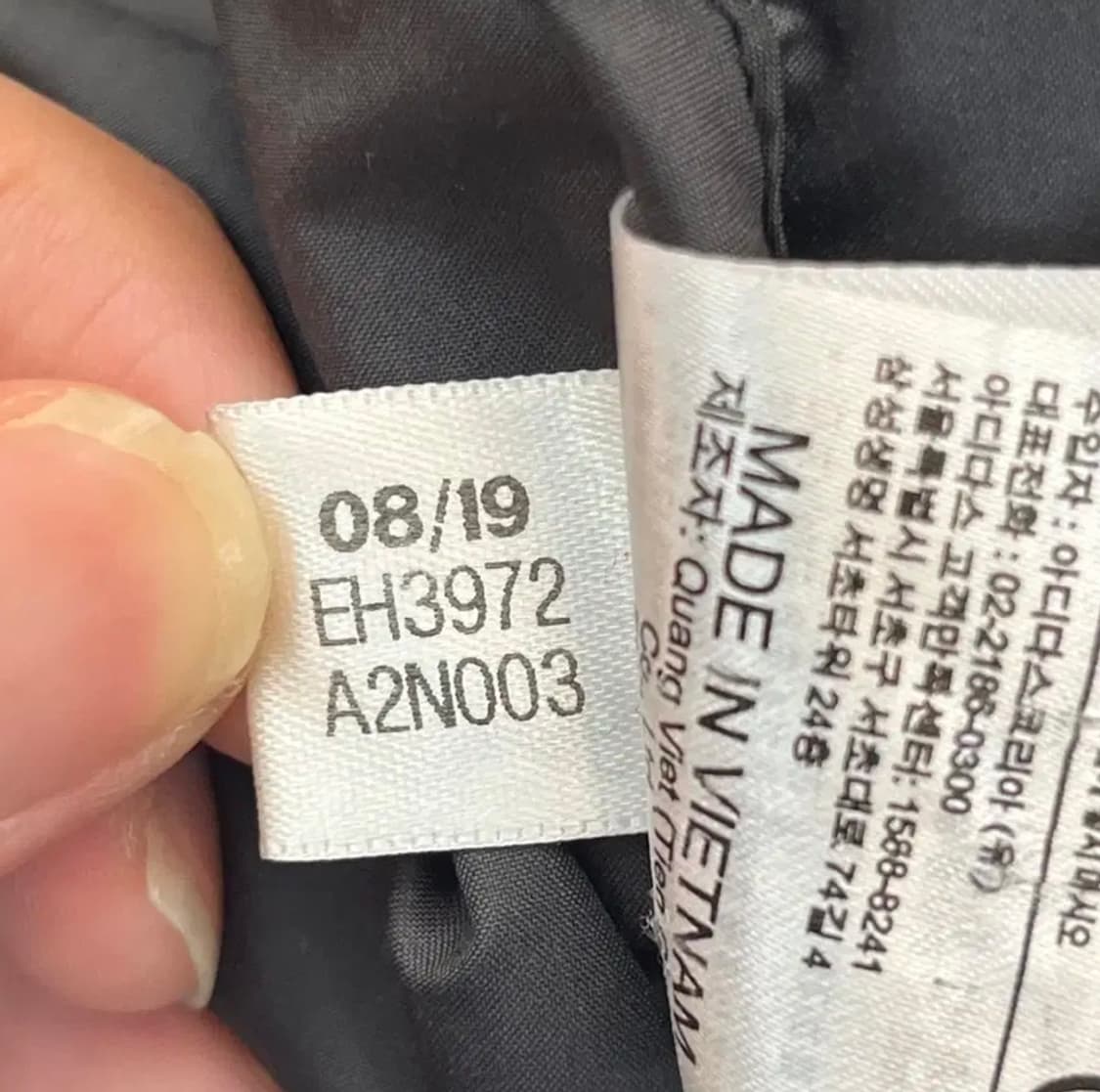 아디다스 퍼프 덕다운 숏패딩 (M) 상품이미지6