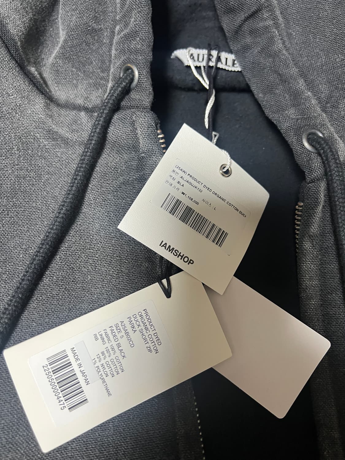 새상품) 오라리 프로덕트 다이드 오가닉 코튼 덕 숏 후드 집업 파카 상품이미지6