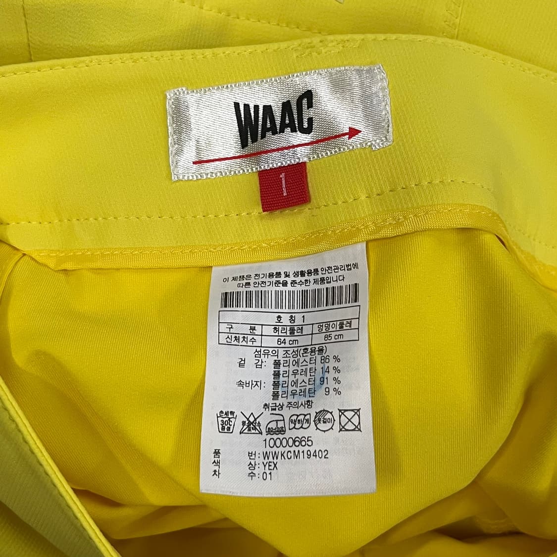 [정품/1] WAAC 옐로우 플리츠 스커트 b18 상품이미지4