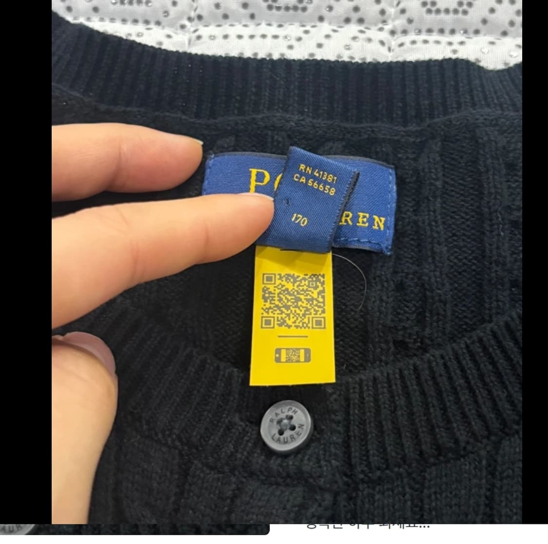 폴로 케이블 가디건 블랙 ~66 신형 상품이미지5