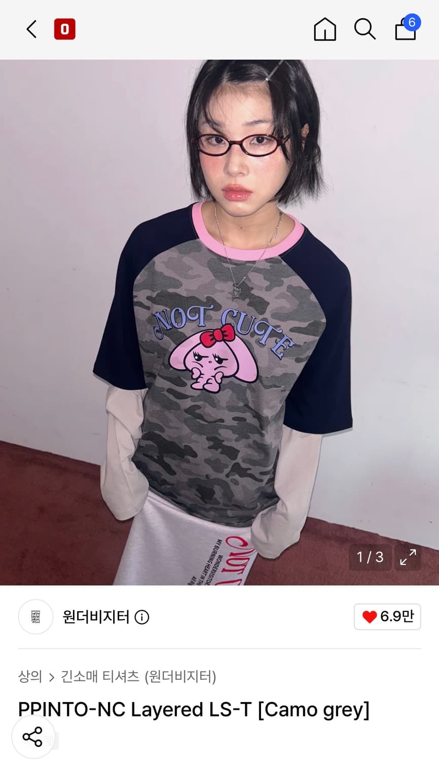 원더비지터 레이어드 롱슬리브 티 상품이미지1