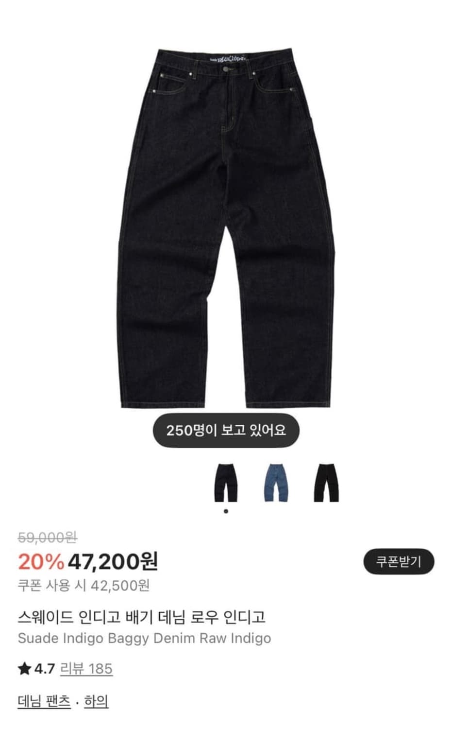 스웨이드 데님 상품이미지1