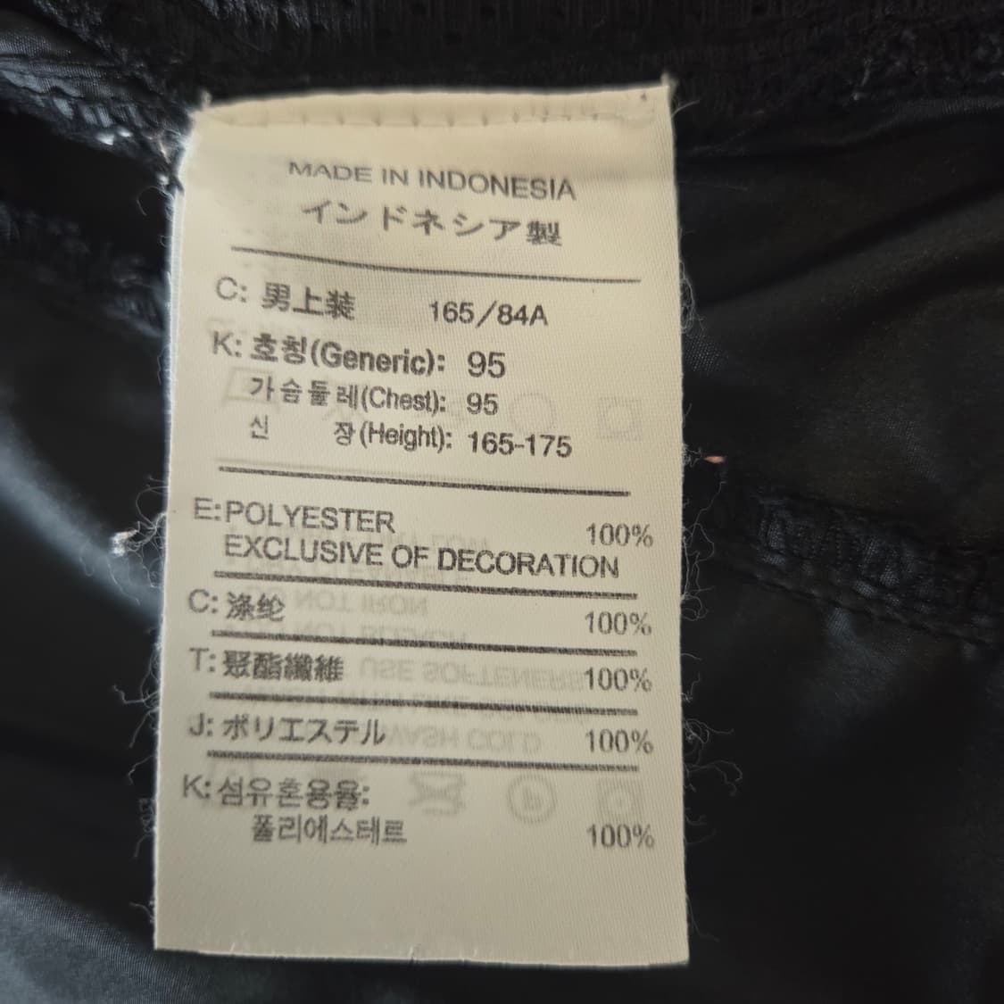 나이키 인터밀란 블랙 바람막이 자켓 S(95) 상품이미지9