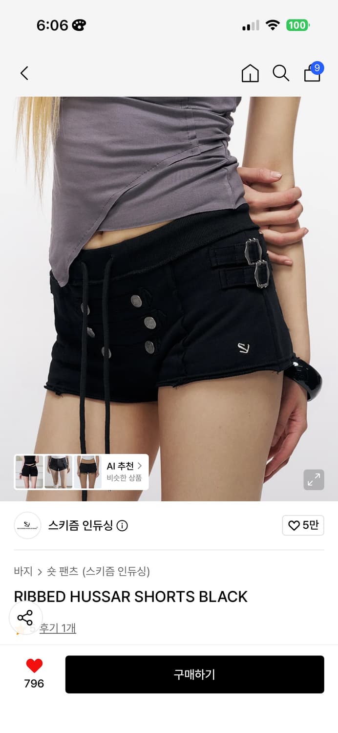 스키즘 인듀싱 hussar shorts  상품이미지1