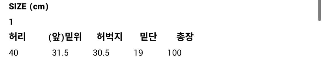  리젤서비스 MULTI STITCH DENIM PANTS 상품이미지4