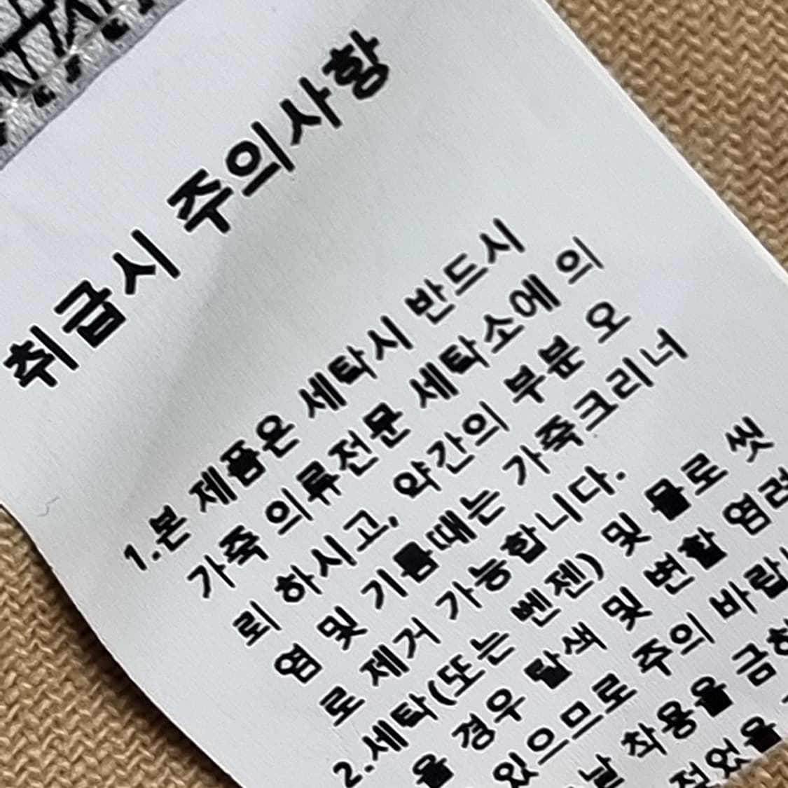 무스탕 B-3 자켓 브라운 양털 가죽 점퍼(105) 상품이미지4