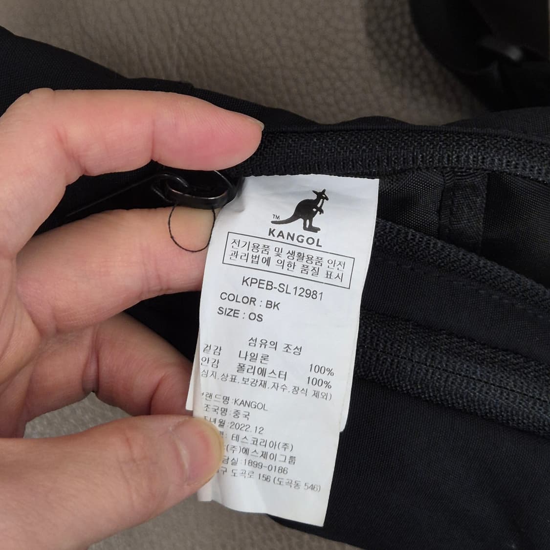 캉골 크로스백 상품이미지3