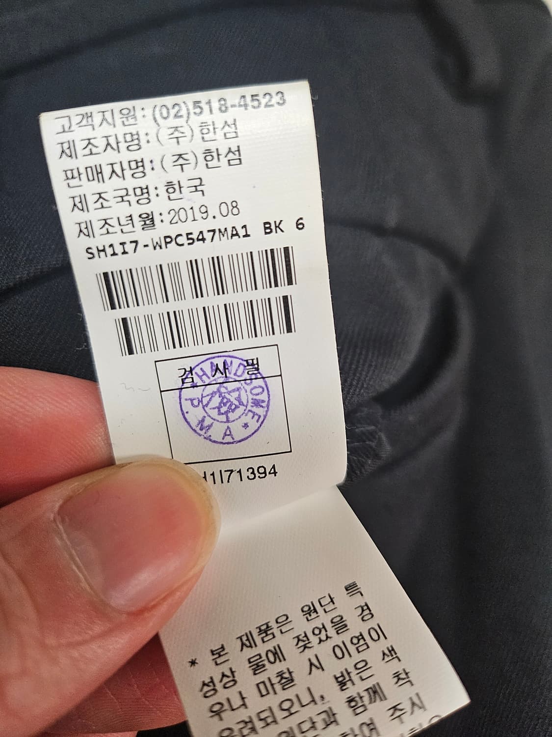 시스템 남성 슬랙스 88사이즈 상품이미지7