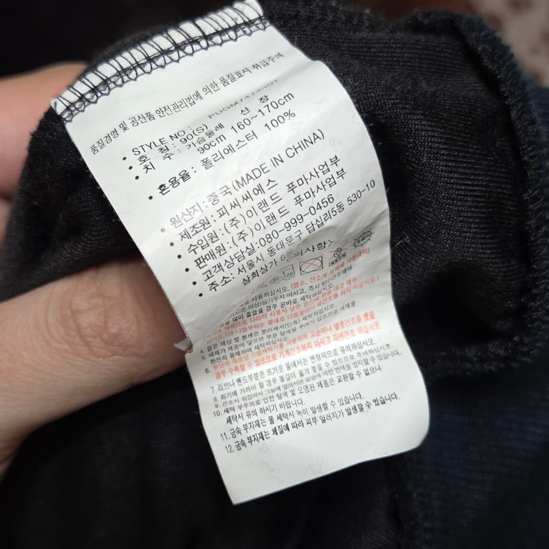 퓨마 Y2K 블랙 벨렛 슬림핏 후드집업 상품이미지8