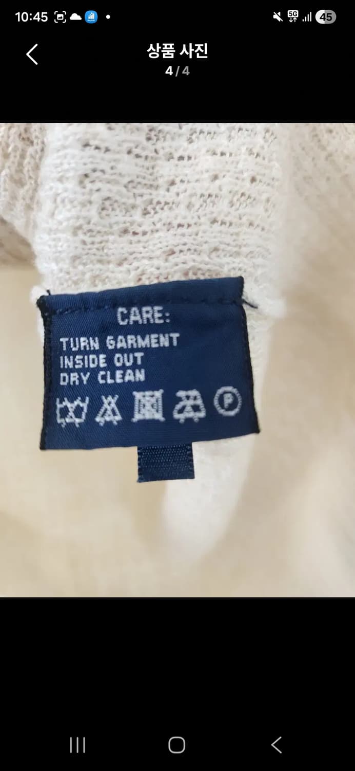 랄프로렌 린넨&실크 니트 베스트 S 상품이미지4