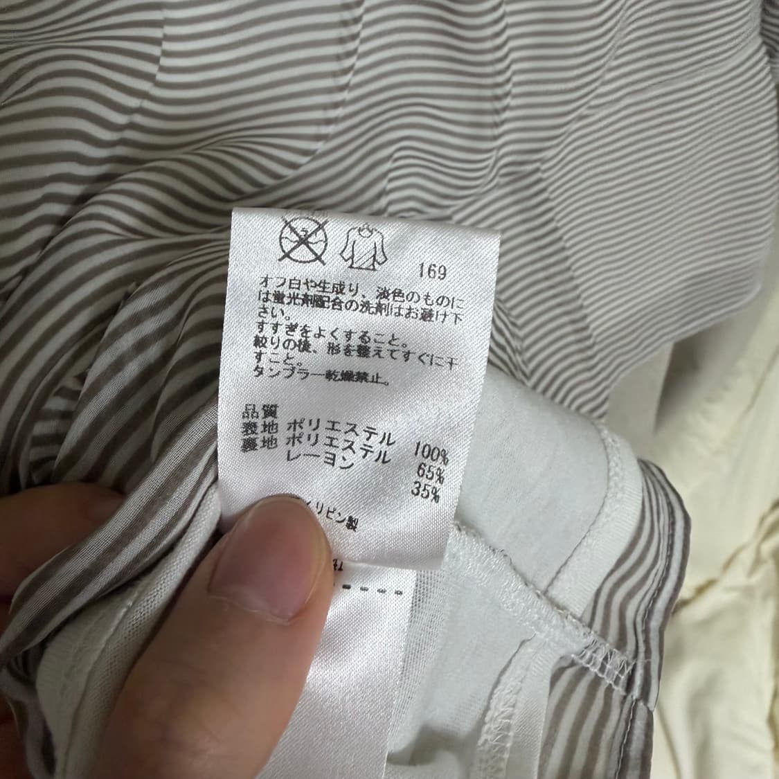 빈티지 차일드매거진 7부 블라우스 상품이미지3