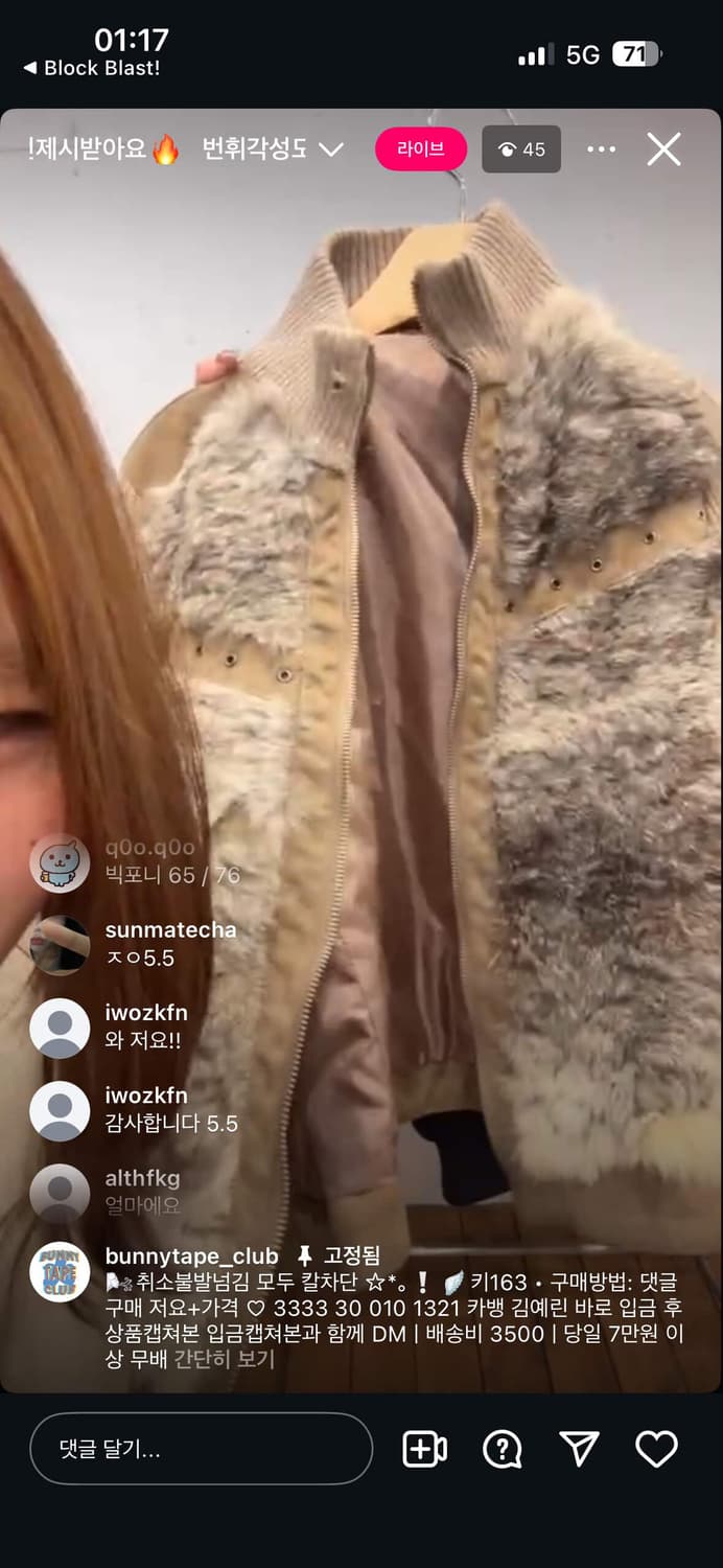 자켓 상품이미지1