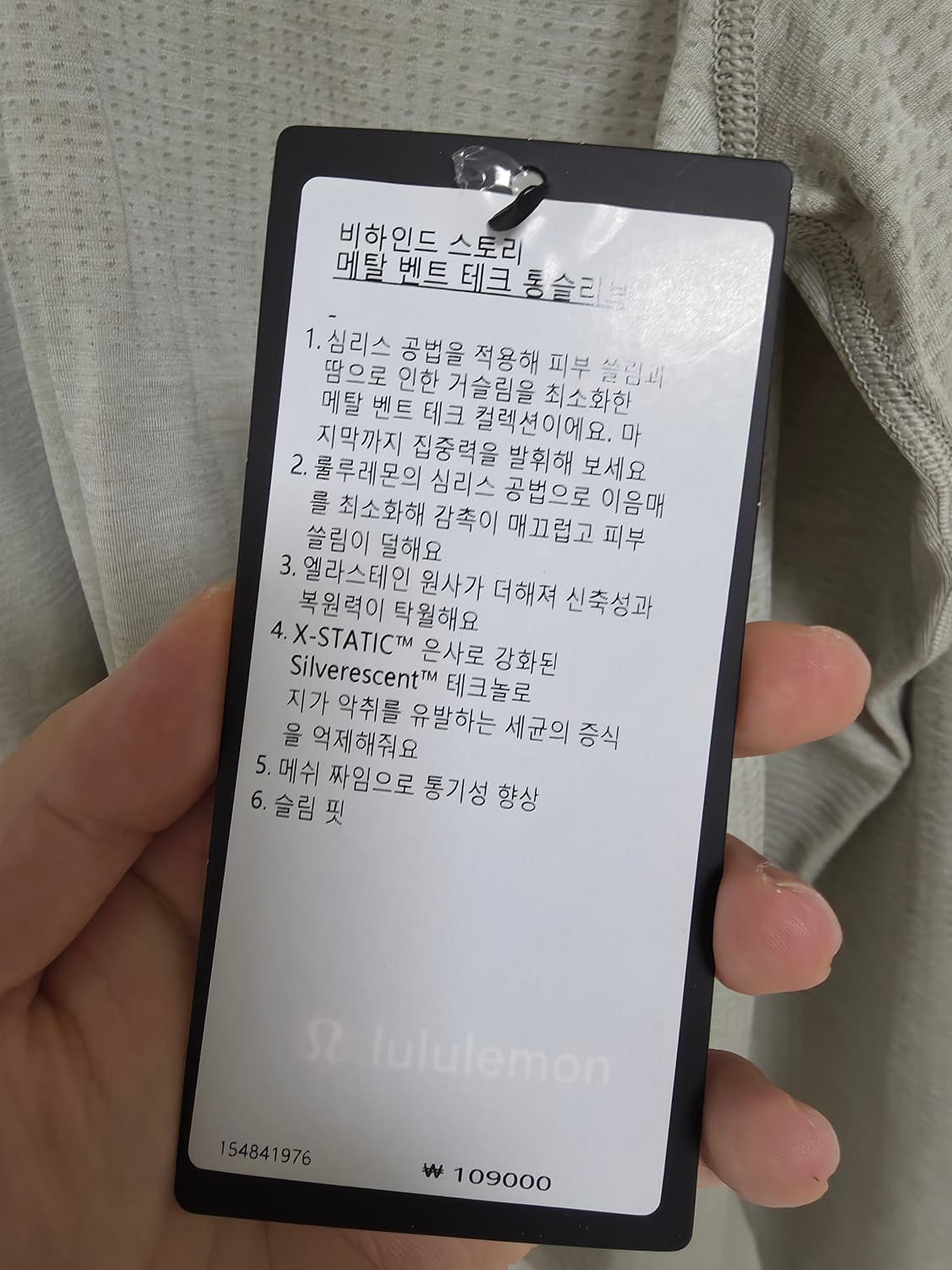 온러닝 메탈 벤트 테크 긴팔 m 상품이미지3