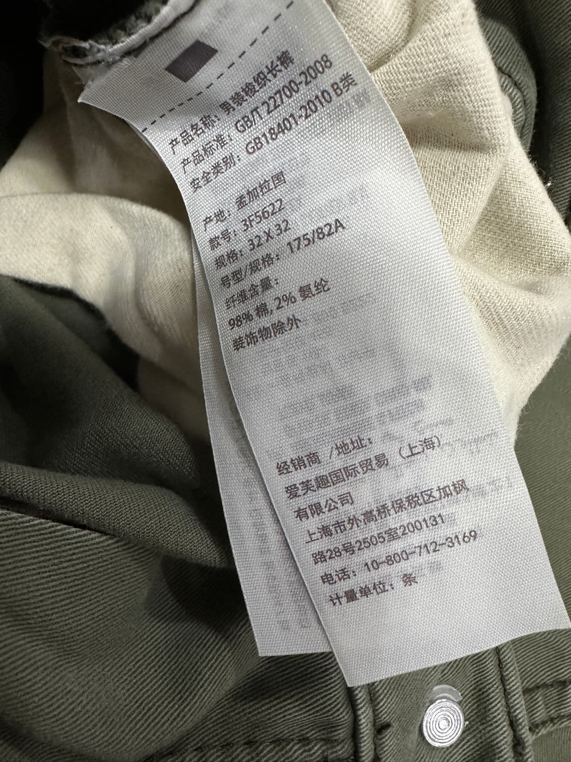 홀리스터 코튼 팬츠 상품이미지8