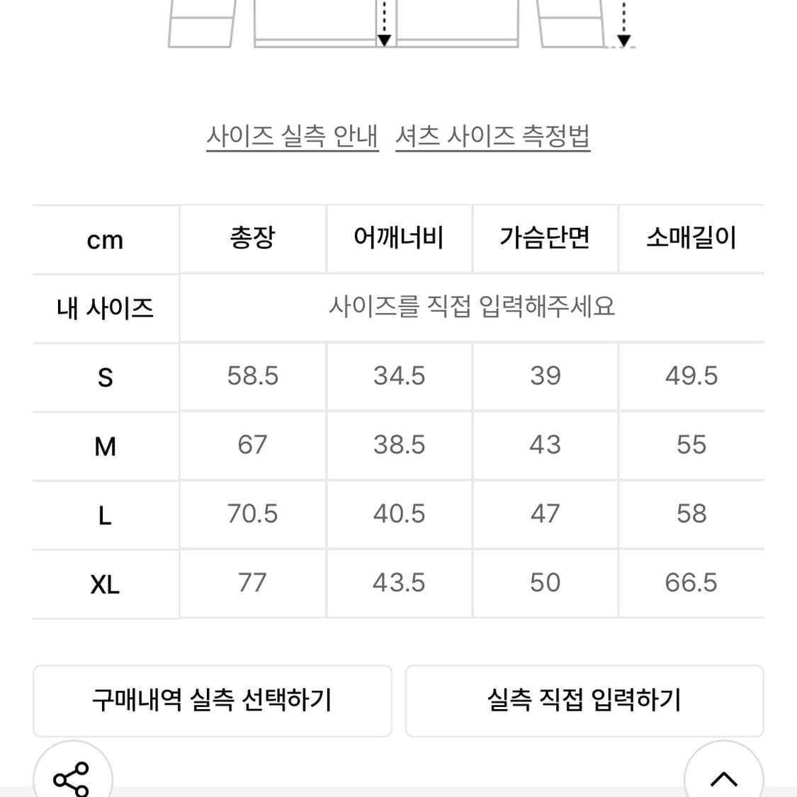폴로 코튼 샴브레이 데님 셔츠 다크 블루 상품이미지4