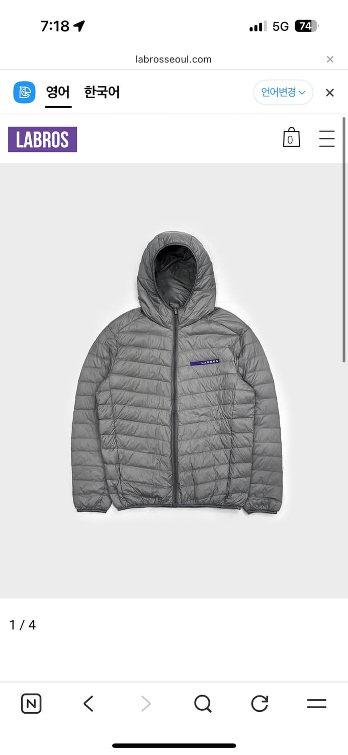 라브로스 경량패딩XL 상품이미지1