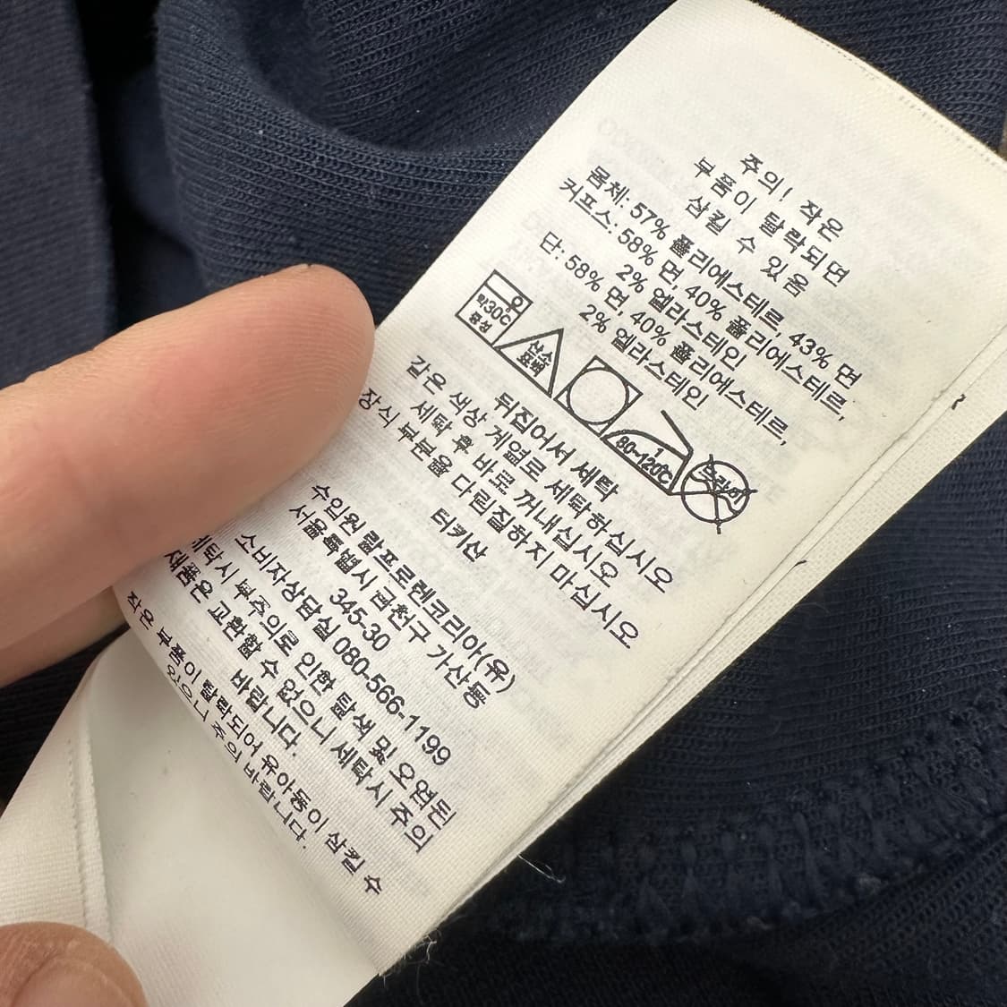 POLO 폴로 랄프로렌 후드집업 네이비 L 상품이미지6