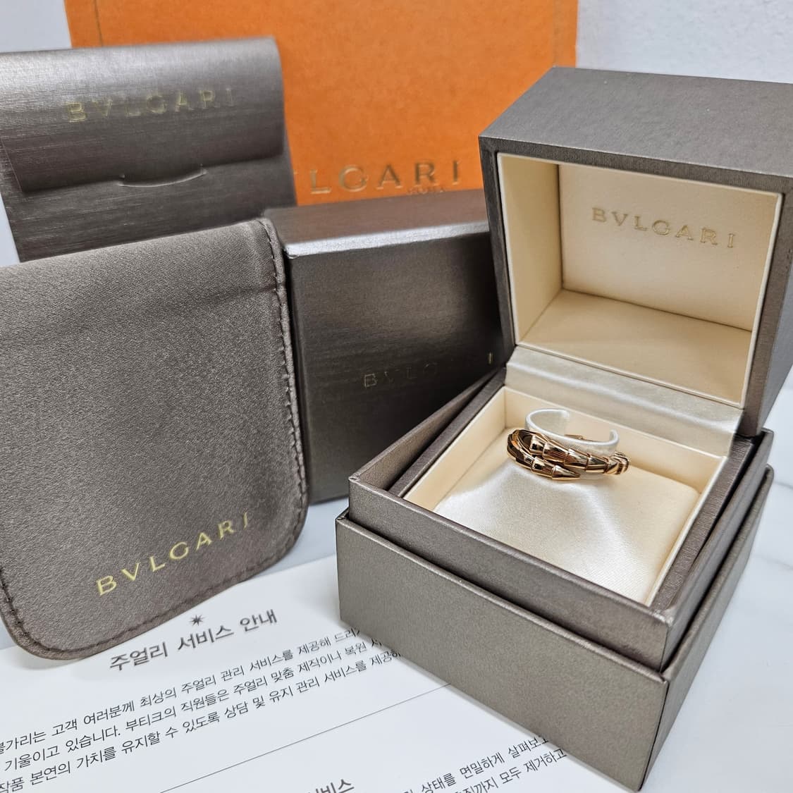 [S+/XL] 불가리 세르펜티 반지 링 로즈골드 상품이미지2