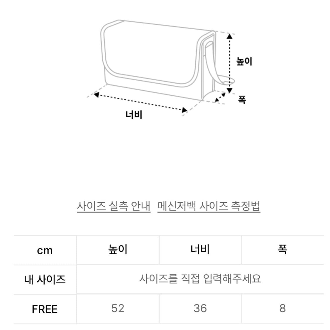 [택포](새상품)쿠어 coor 빈티지 레더 메신저백 (블랙) 상품이미지5