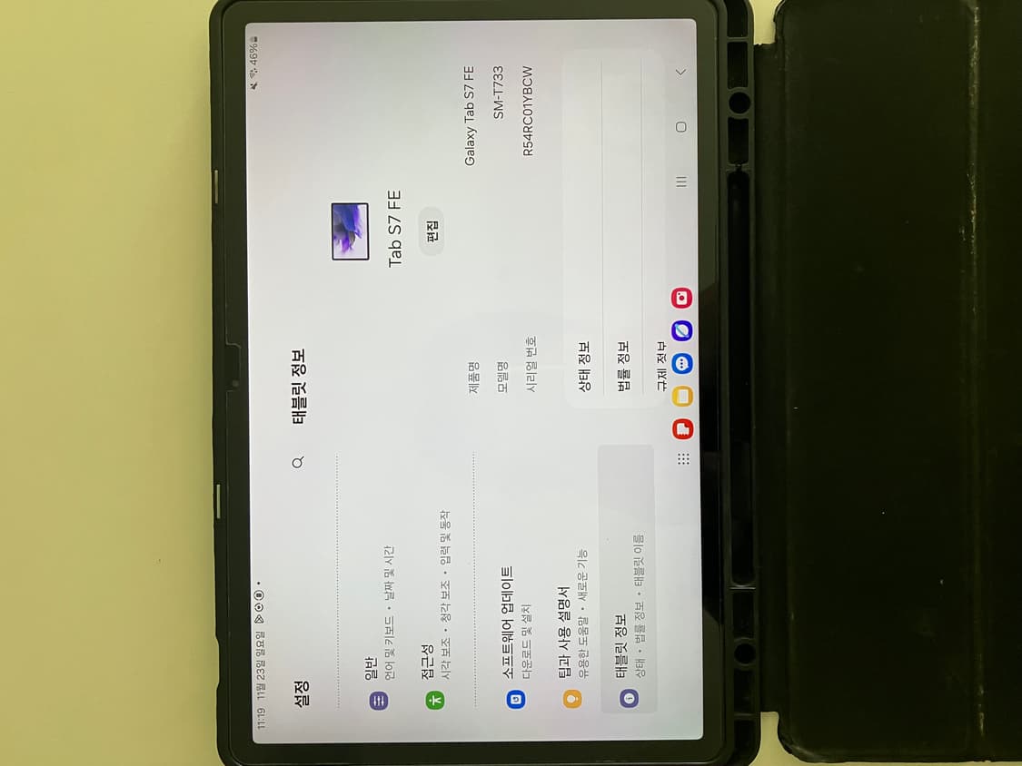 갤럭시탭 s7 새상품컨디션 상품이미지1