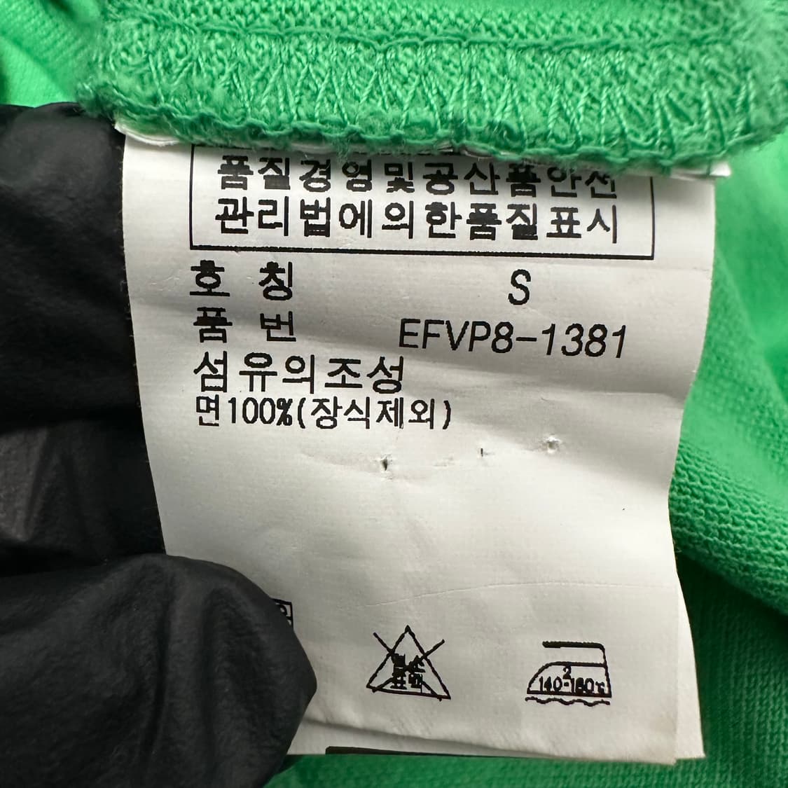 Polo Ralph Lauren 폴로 그린 빅포니 카라티 S (스트릿) 상품이미지4