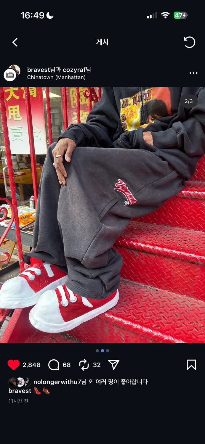 베트멍 엠브로이드 배기핏 스웻팬츠 xs사이즈 상품이미지3