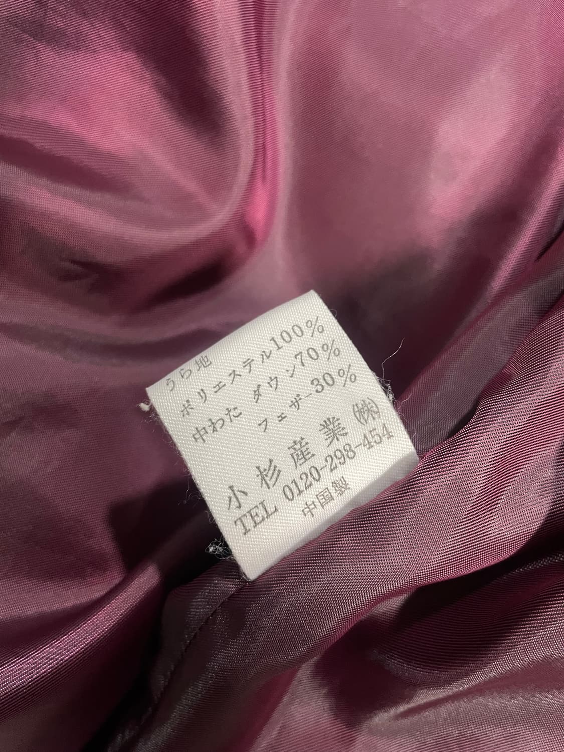 90‘s Kenzo 퀄팅 패딩 베스트  상품이미지5