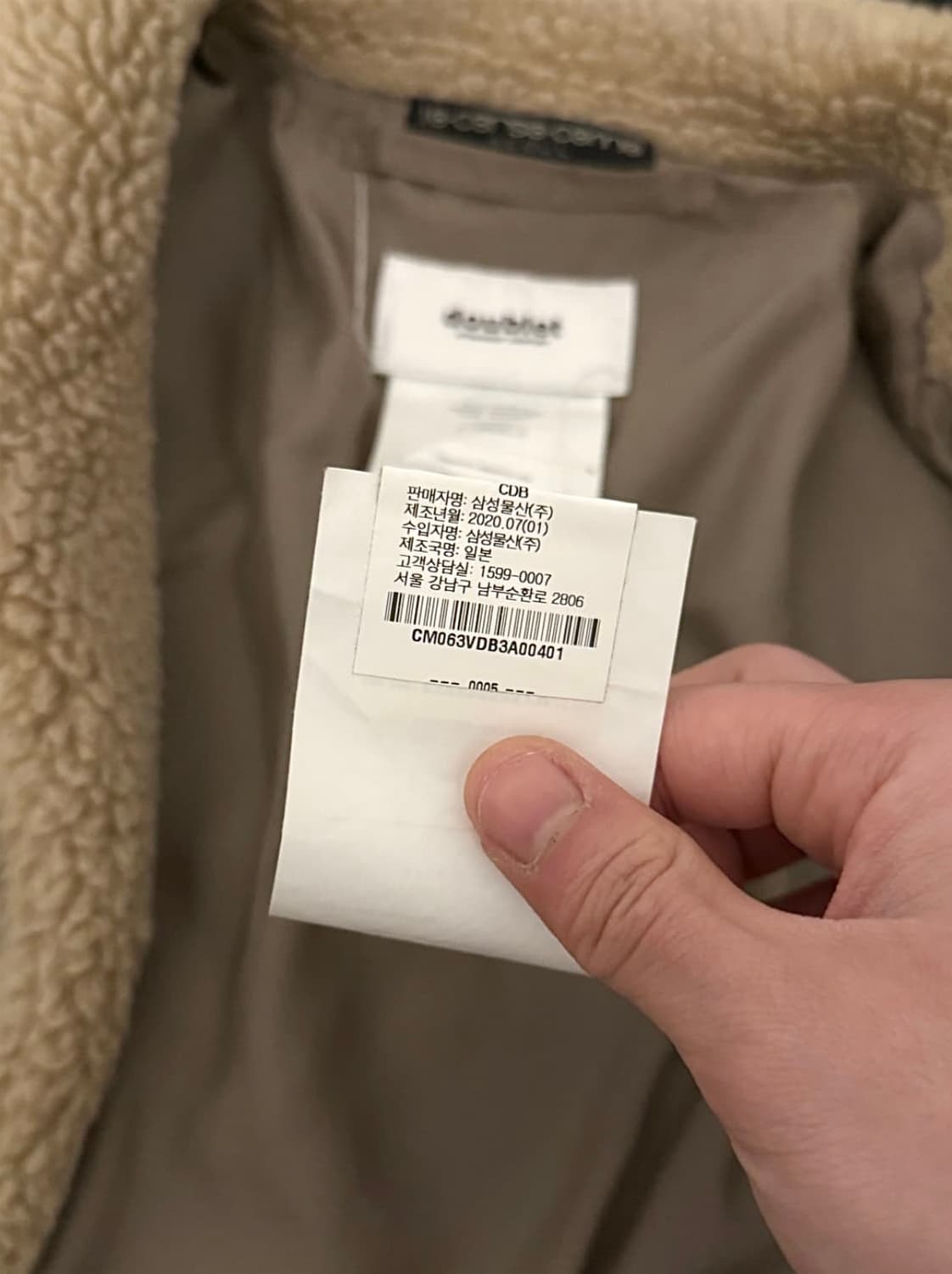 더블렛 남산타워 프린팅 플리스 상품이미지8