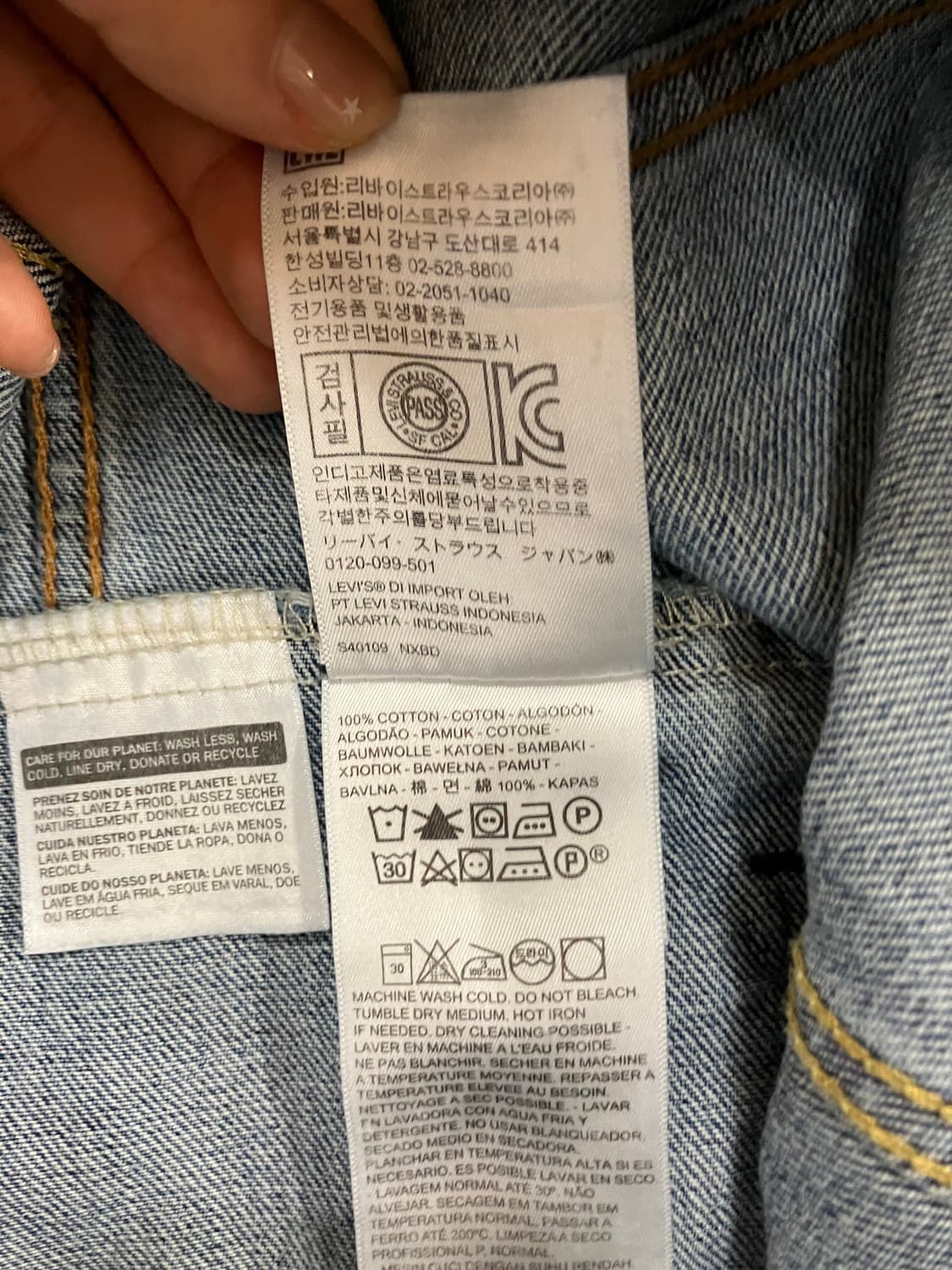 리바이스 데님자켓 청자켓 M 상품이미지6