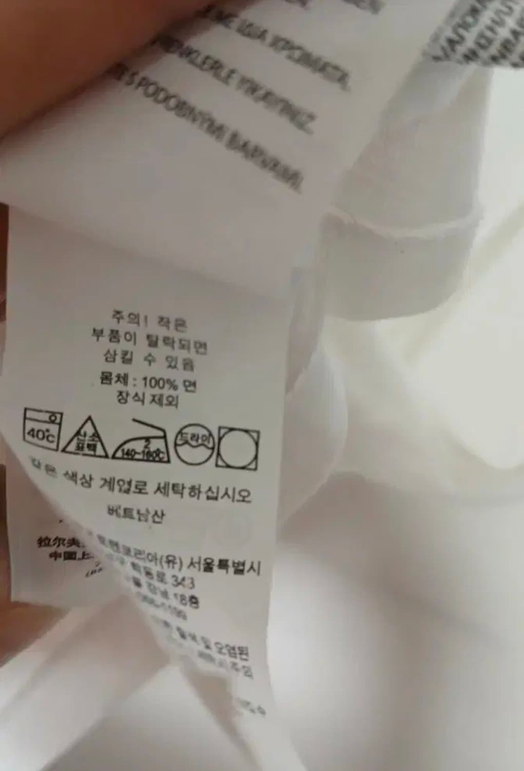 POLO기본티셔츠 커스텀슬림핏 QR정품인증 L사이즈100 상품이미지5