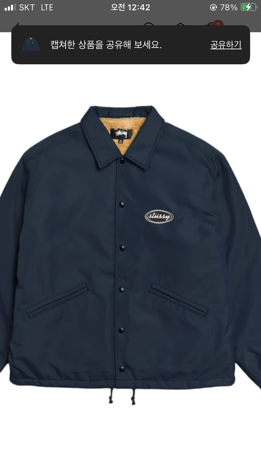 스투시 코치 자켓 m 상품이미지1