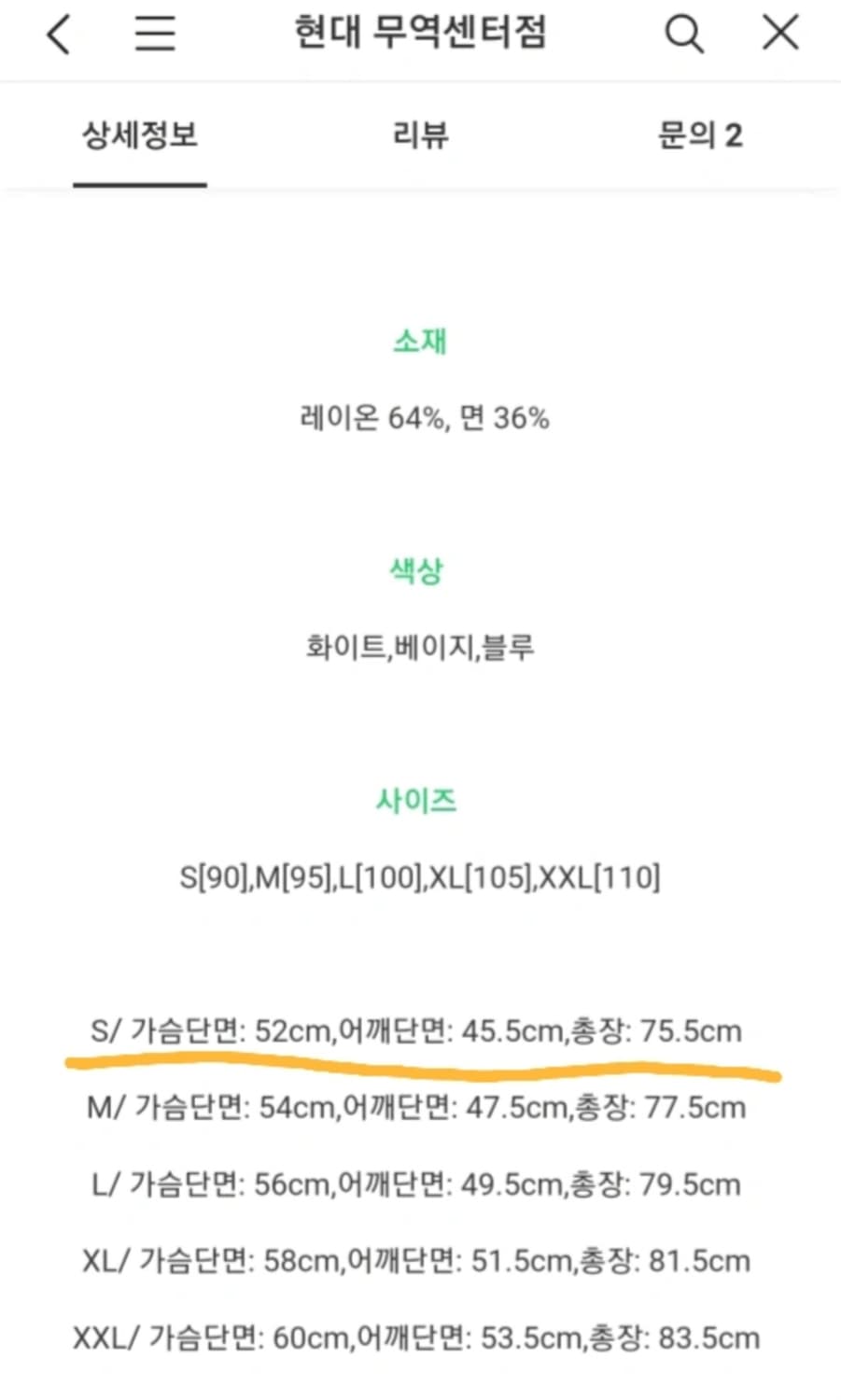 타미힐피거 화이트 셔츠 S (박재범 착용)  상품이미지3