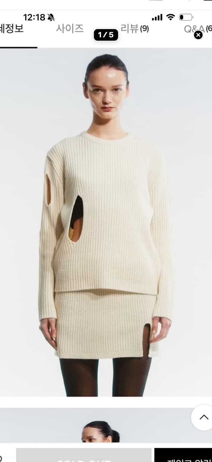 더오픈프로덕트 니트 상품이미지1