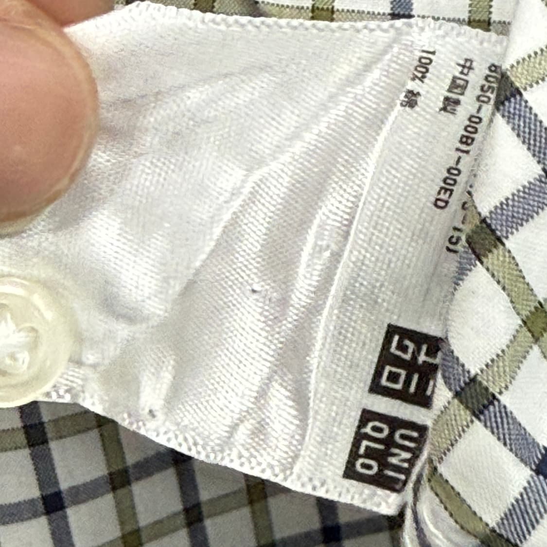 새상품급 유니클로 셔츠 그린체크 상품이미지8