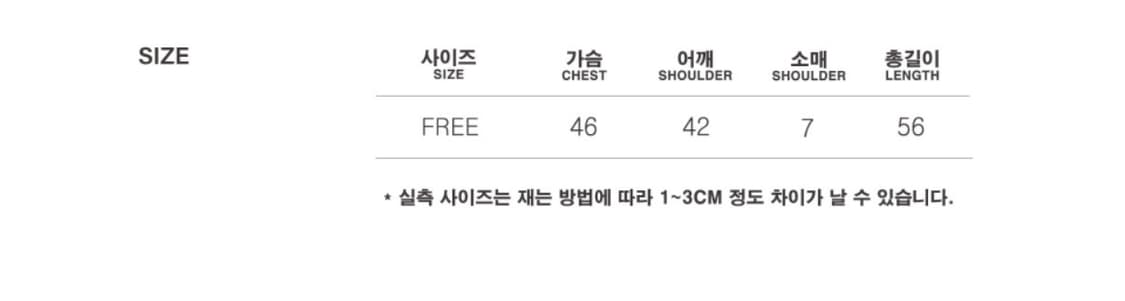 미드나잇 무브 ss ex t (beige) 상품이미지4