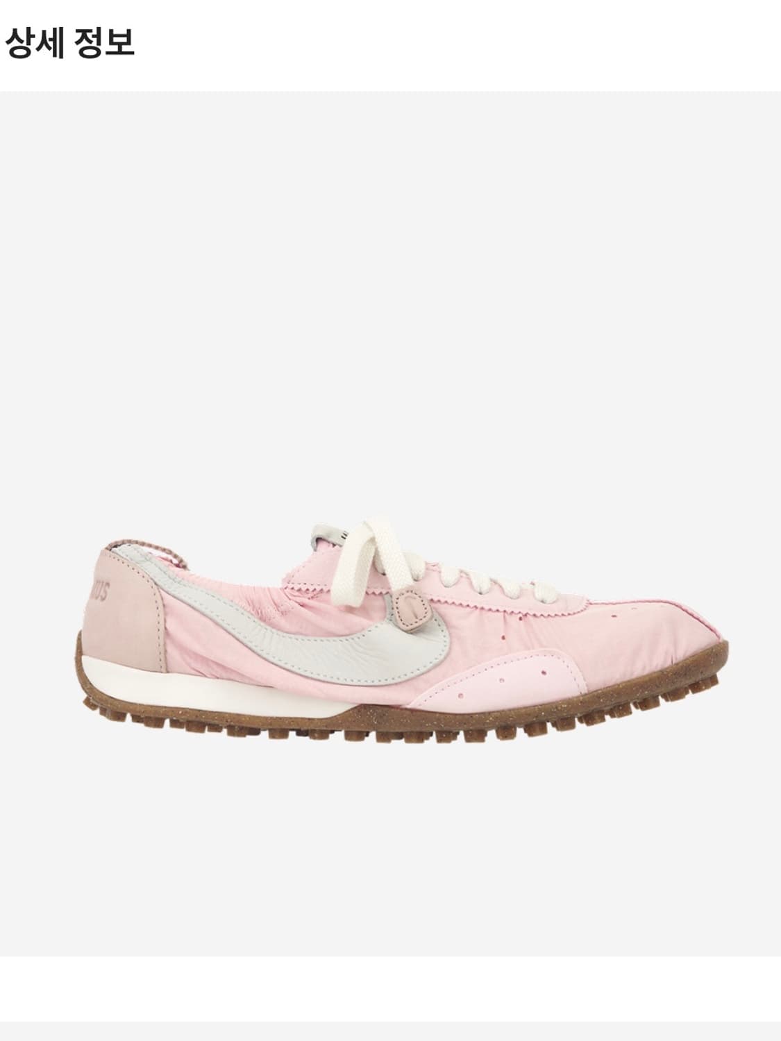 [W 9.5] 나이키 자크뮈스 문슈즈 상품이미지2