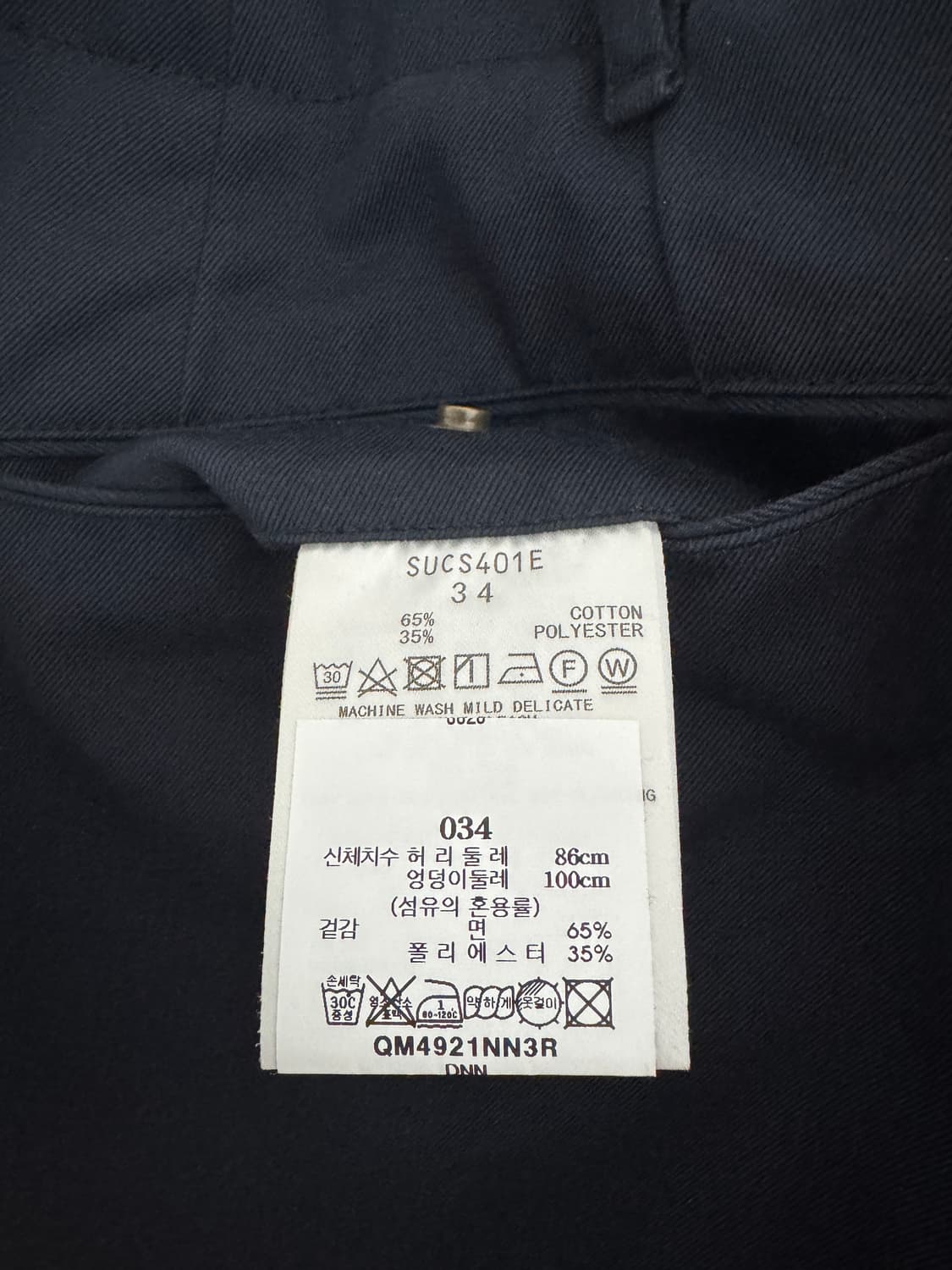 24fw 네이비 와이드 치노팬츠 34 상품이미지3