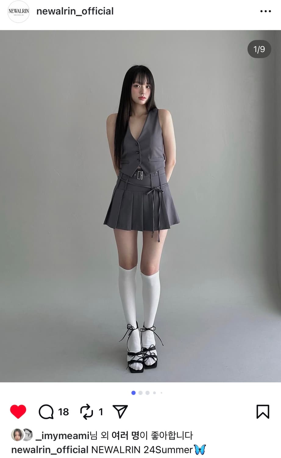 뉴얼린 셋업 상품이미지1