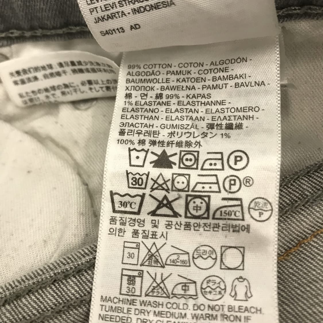 리바이스 511 워시드 그레이진 [38인치] 상품이미지6