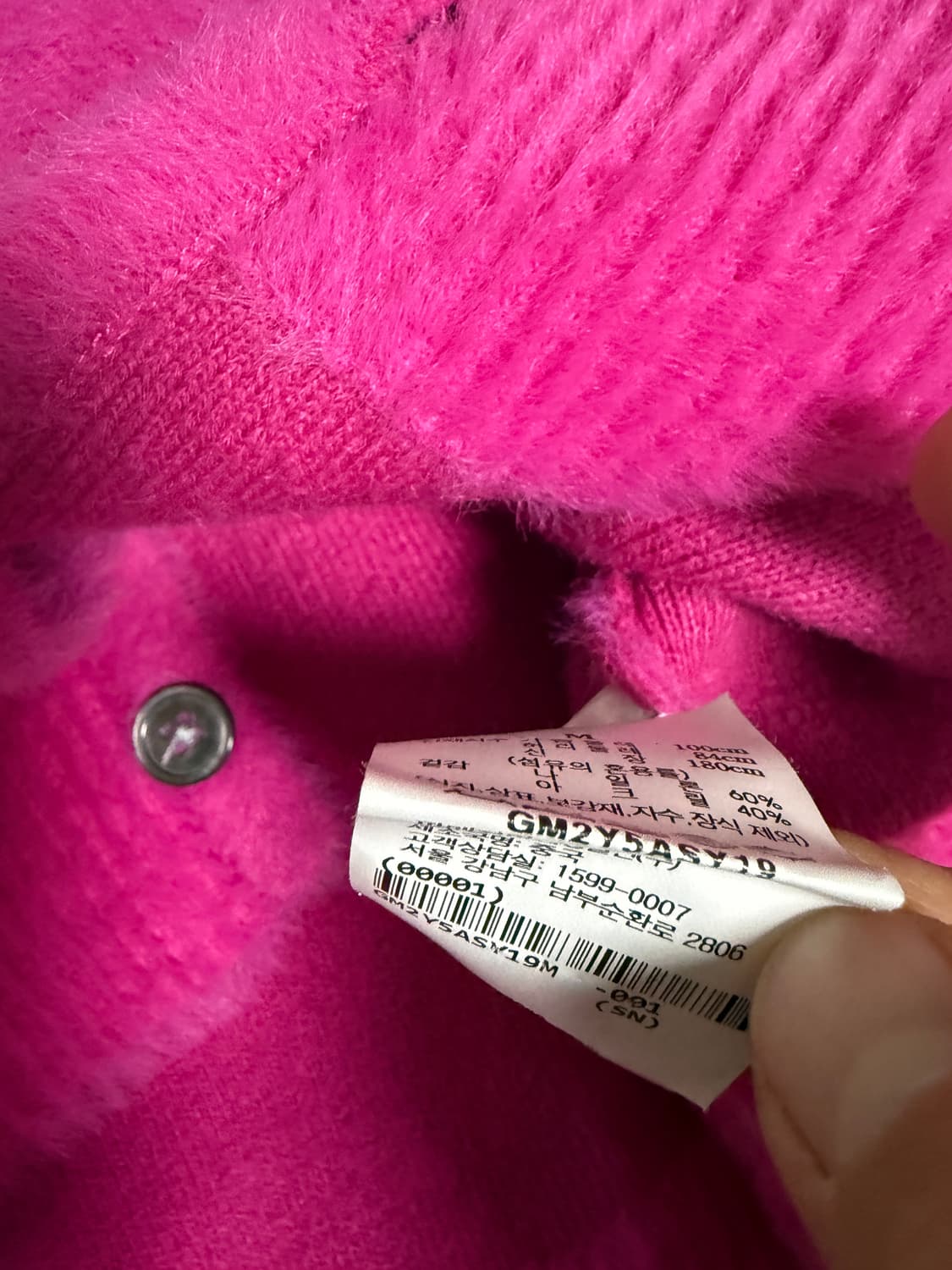 스투시 쉐기 가디건 푸시아 M 사이즈 상품이미지5