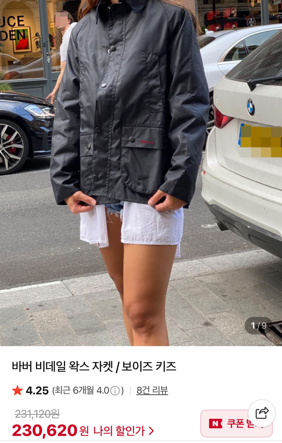 바버 키즈xxl(14/15y)비데일 블랙 상품이미지4