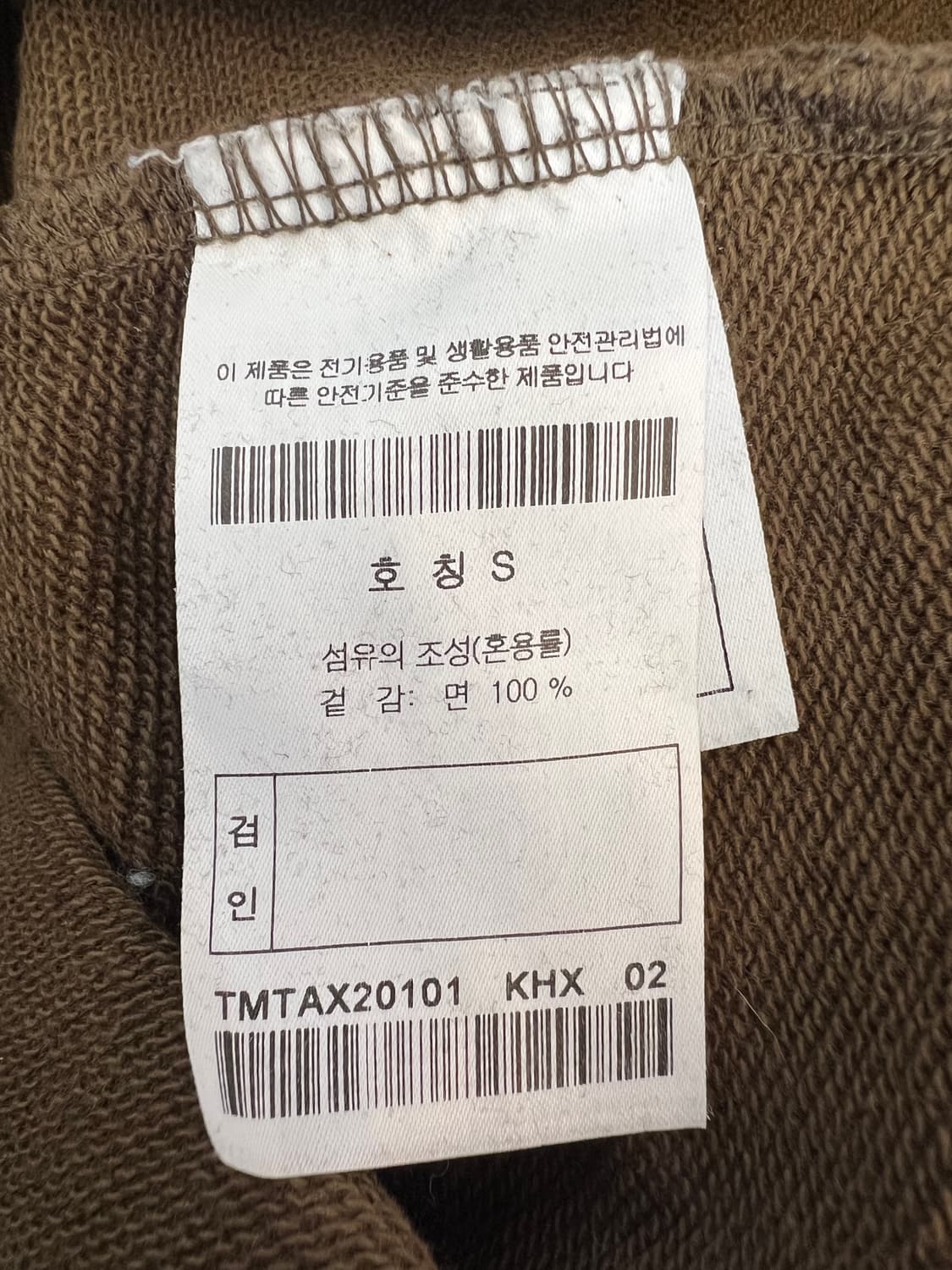 24/7 남성 브라운 지퍼포켓 라운드티셔츠 긴팔티셔츠 상품이미지8