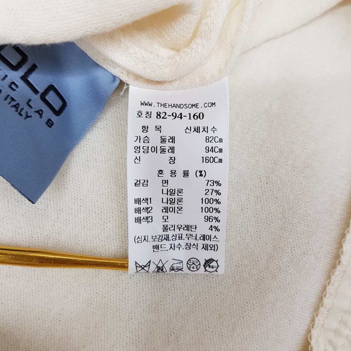 한섬 래트 2022 로고 자수 크롭 반팔 맨투맨 S사이즈 상품이미지6