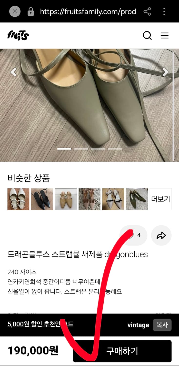 새상품 드레곤블루스 여름 샌들 힐 슬링백 여자구두 35.5 225 귀욤 상품이미지9