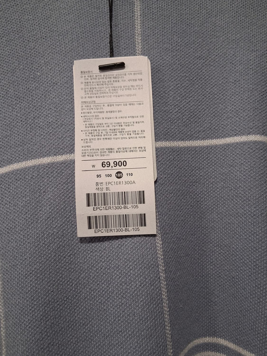 남성 니트 체크 데일리 룩 프로젝트M 상품이미지2