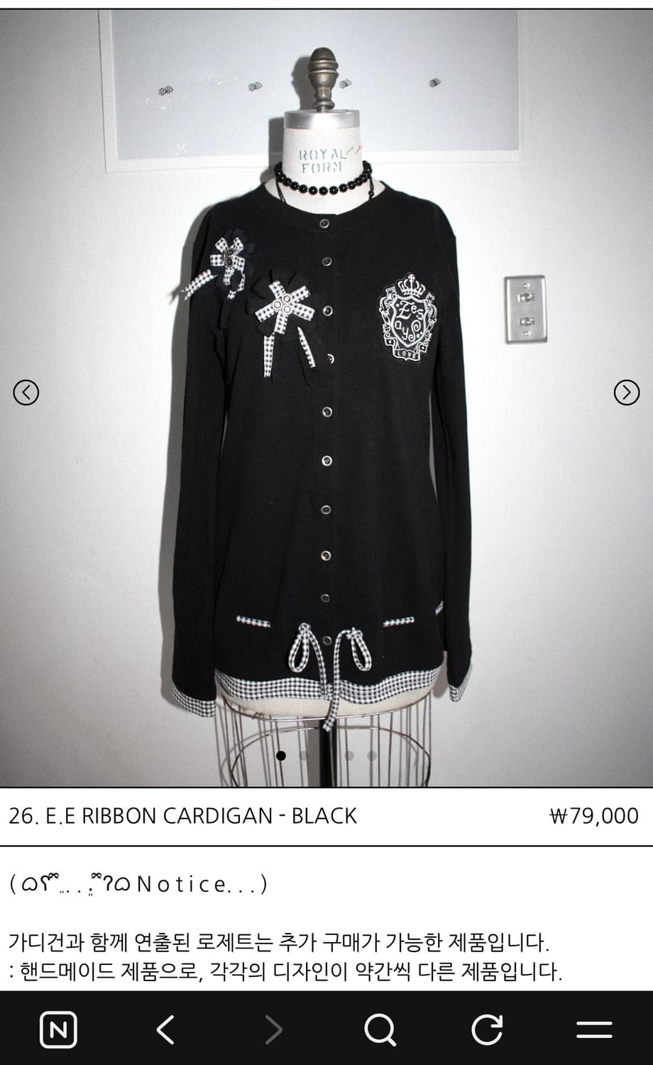 eessay 에세이 리본가디건 블랙 로제트 세트 상품이미지1