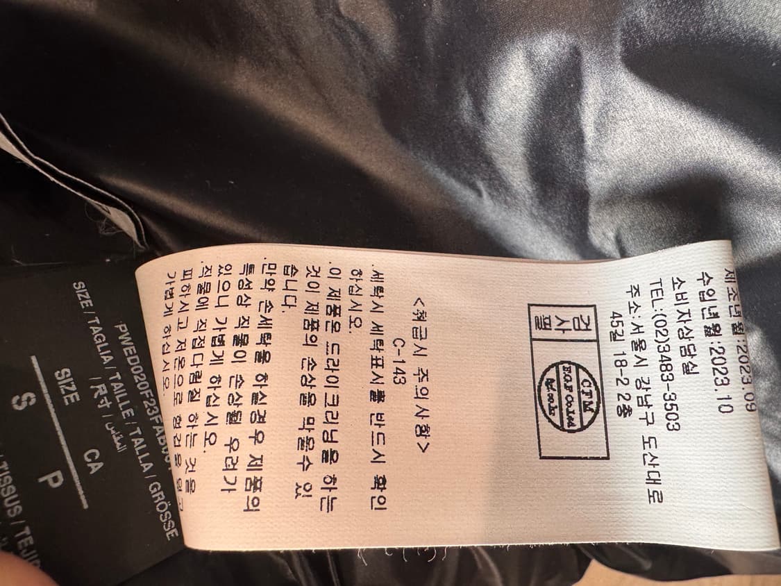 팜엔젤스 벨티드 패딩 자켓 상품이미지6