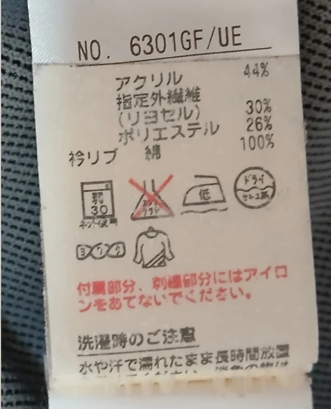 컬럼비아 스키.보드자켓(미사용품)
 상품이미지4