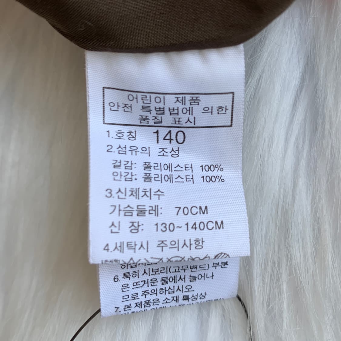 노스페이스 키즈 마운틴 바람막이 자켓 1900 상품이미지9